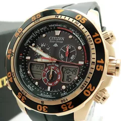 2025年最新】シチズン プロマスタージャンクの人気アイテム