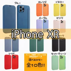 【 iPhoneXR 】マカロンカラー手帳型iPhoneケース 全10色