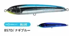 ラピードF130 サンライズレッド シケグリーン ナギブルー ルアー セット Maria（釣り） マリア ラピード F130 30g 青物 大物 海外向き