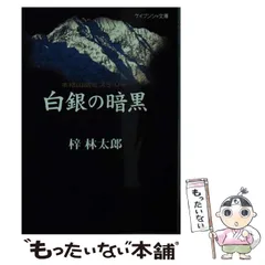 中古】 密室/読売新聞社/勝目梓