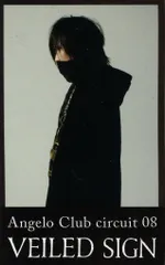 2025年最新】angelo キリトの人気アイテム - メルカリ