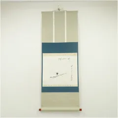 2025年最新】茶掛の人気アイテム - メルカリ