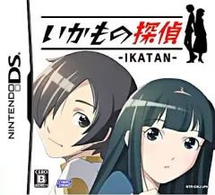 【中古】ニンテンドーDSソフト いかもの探偵 ～IKATAN～