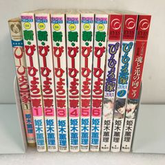 芥見下々 呪術廻戦 0⇒1 0.5 1～23巻 全25冊 コミックセット ユーズド