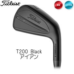 右用 2025 タイトリスト T200 ブラック アイアン 単品 W (48度) US仕様 True Temper AMT Black Onyx スチールシャフト Titleist Black 新品 未使用