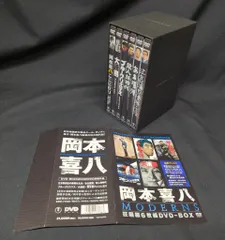 2025年最新】岡本喜八 ~MODERNS~ DVD-BOXの人気アイテム - メルカリ
