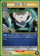 【中古】ユニオンアリーナ UA10BT/MHA-1-059[R]：(キラ)緑谷 出久