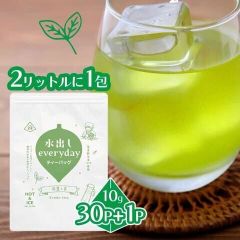 ＼2Lに1包／【送料無料】水出しeveryday 深蒸し茶 10ｇ×31ｐ  緑茶 10g 30P＋1P 国産 お茶 ティーパック 日本茶 みずたま農園製茶場 煎茶 水出し緑茶 国産 静岡 静岡茶 牧之原 送料無料 大容量 メール便