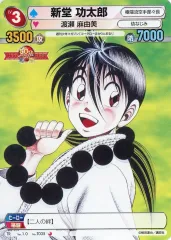 2025年最新】サンデーvsマガジン カードの人気アイテム - メルカリ