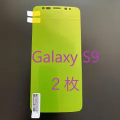 Galaxy - Galaxy s9+　(付属品あり) 2025年最新】galaxy s9 付属品の人気アイテム - メルカリ