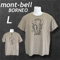 mont bell モンベル メンズ Tシャツ L 半袖カットソー BORNEO ゾウ アニマルプリント 107957 アウトドア ベージュ系 (F038)★