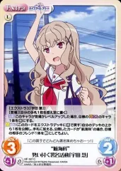 ChaosTCG カオス 艦長 ふたりの約束「知名 もえか」 SP サイン ハイ