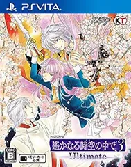 【中古】【非常に良い】遙かなる時空の中で3 Ultimate - PS Vita 2zzhgl6