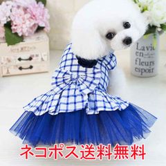 可愛いワンピース 犬服ペット服ペット用品  DOG822 ブルー