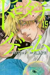 2024年最新】mikotoの人気アイテム - メルカリ