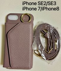iPhone se2 iPhone SE3 ディープ色　アイフォーン7 iPhone8ケース　ショルダーストラップ付き　カード収納　外れることが可能　リング