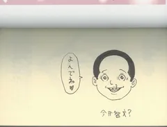 2025年最新】今井_智文の人気アイテム - メルカリ 