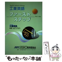 【中古】 標準英文法頻出問題の１週間勝負！/中経出版/小池直己 2025年最新】englishの人気アイテム - メルカリ