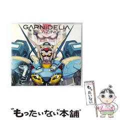 2025年最新】garnidelia blazingの人気アイテム - メルカリ