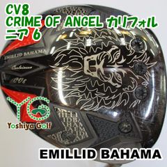 美品 エミリッドバハマ カールヴィンソン CV8 赤デラ DERAMAX 5X