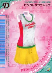 【中古】ラブ&ベリー 082-06H:ピングレタンクトップ