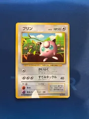 PSA7 プリン 旧裏 プロモ コロコロ 光沢 glossy 039 1996 プリン（光沢あり） : 「月刊コロコロコミック96年11月号