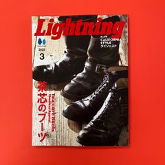 Lightning 2025年3月号 Vol.371　ym_c14_6435