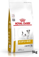 ロイヤルカナン 食事療法食 犬用 ユリナリーS／O 小型犬用S(3kg)【ロイヤルカナン療法食】