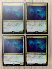 MTG オゾリス/The ozolith Foil 4枚セット - メルカリ