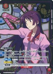 ユニオンアリーナ 物語シリーズ 戦場ヶ原ひたぎ パラレル 星2 R☆ 戦場ヶ原 ひたぎ(パラレル) 販売 | 〈物語〉シリーズ | ユニオン