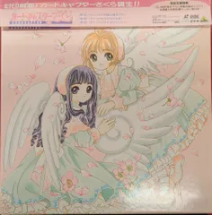 アニメLD CLAMP 【初回生産版】カードキャプターさくら 全18巻 セット