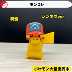 Amazon.co.jp: ポケットモンスター モンスターコレクション