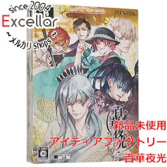 [bn:3] 百華夜光 限定版　PS Vita