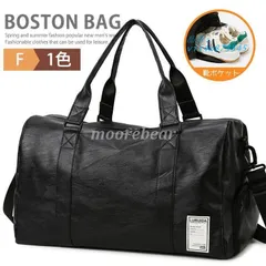 ボストンバッグ 修学旅行 大容量 メンズ レディース ゴルフ キャリーオンバッグ 軽量 スポーツ 旅行 トラベルバッグ ジム vii4w873545