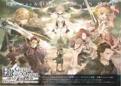 劇場版　Fate Grand Order　神聖円卓領域キャメロット　告知ポスター O3SIwoCCVP3OD8J3Oecm.jpg?w=700