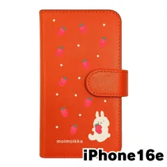 【新品未使用】iPhone16 E アイフォン16E スマホケース 手帳型 (色：オレンジ×柄：うさぎとイチゴ)moimoikka ウサギ 動物 flip2-ip16e-or-20140