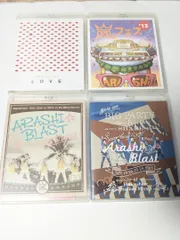 嵐　ライブBlu-ray 通常盤 4本セット　まとめ売り