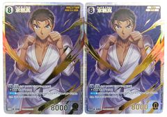 ウルトラマンカードゲーム　ウルトラマンネクサス　ジュネッス ウルトラマンネクサス ジュネッス RRR BP03-016 ウルトラマン