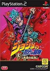 2025年最新】ジョジョの奇妙な冒険 黄金の旋風の人気アイテム