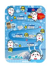 貯金箱(ボード) コロコロコイン｢ゆっポくん｣ライセンス商品