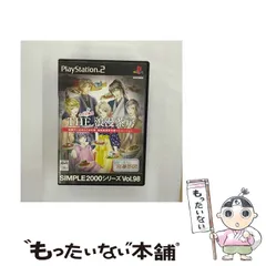 【中古】 SIMPLE 2000 シリーズ Vol. 98 THE 浪漫茶房 [PS2] / D3パブリッシャー