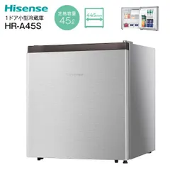 2025年最新】Hisense 冷蔵庫・冷凍庫の人気アイテム - メルカリ