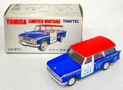 トミーテック TOMICA LIMITED VINTAGE プリンス スカイウエイ LV-47b