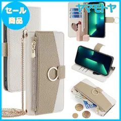 【特売】iPhone 13 Pro Max ケース 手帳型 ショルダー アイフォン13 プロ マックス 財布型 カバー 肩掛け 斜めがけ 化粧鏡付き 女性 おしゃれ ロングストラップ ジッパー小銭入れ カード収納 横置き 上質な手触り 耐汚れ気質 肌感レザー