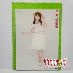 【横山玲奈・13】 コレクションピンナップポスター H!P 2017夏 HELLO ! MEETING HELLO ! GATHERING ピンポス ハロプロ/モーニング娘。