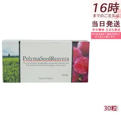 2025年最新】lala グラントイーワンズの人気アイテム - メルカリ