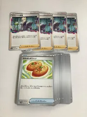 【開封後未使用】アクロマの実験 4枚　＆選べる汎用カード　セット