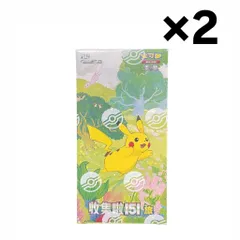 2025年最新】ポケモンカード 151 box シュリンク付きの人気