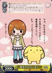 2025年最新】ヴァイスシュヴァルツ スペシャルセット うーさーのその日