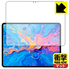 【新品未使用】TECLAST tpad t50plus おまけ多数 T50 Plus 2025 Tablet